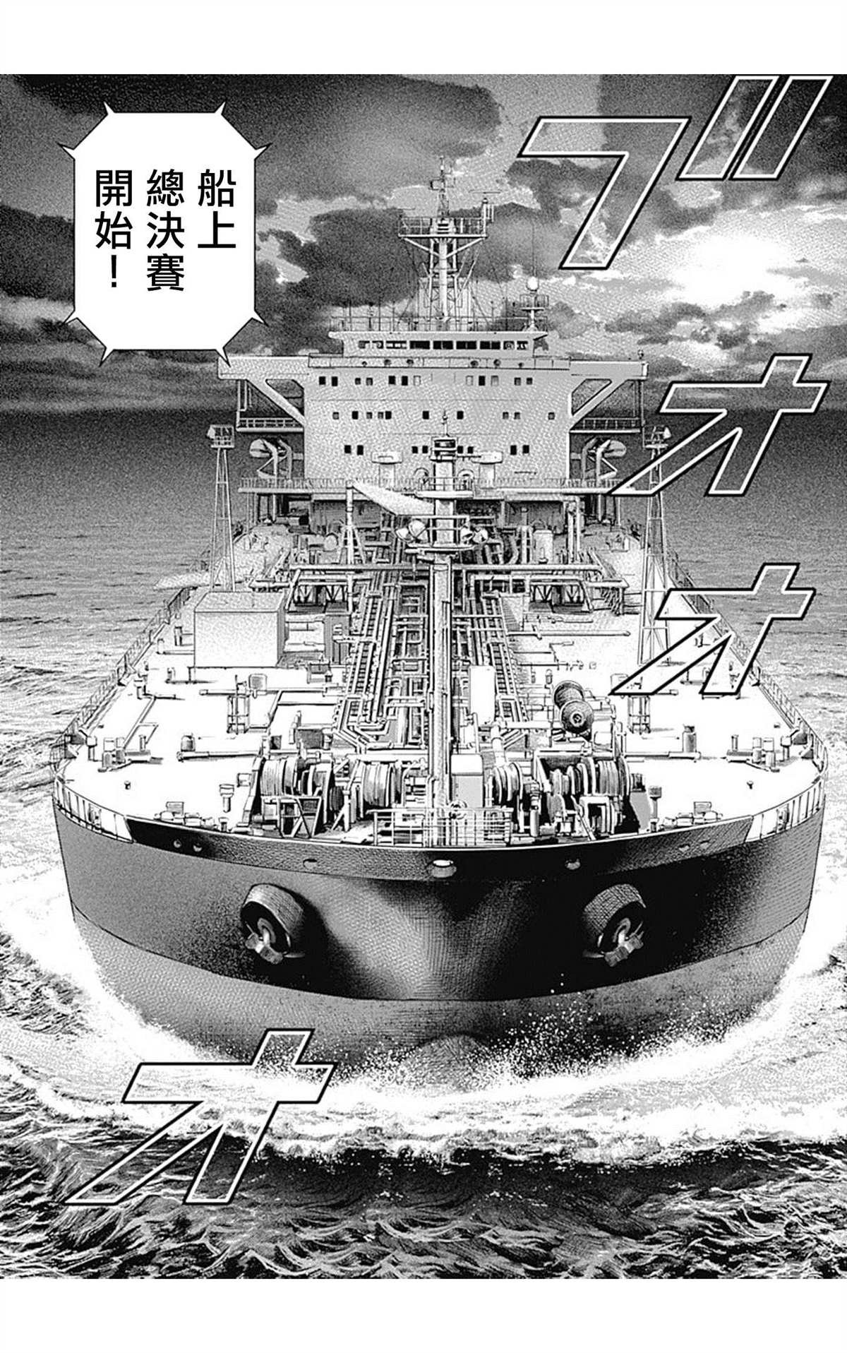 第114话