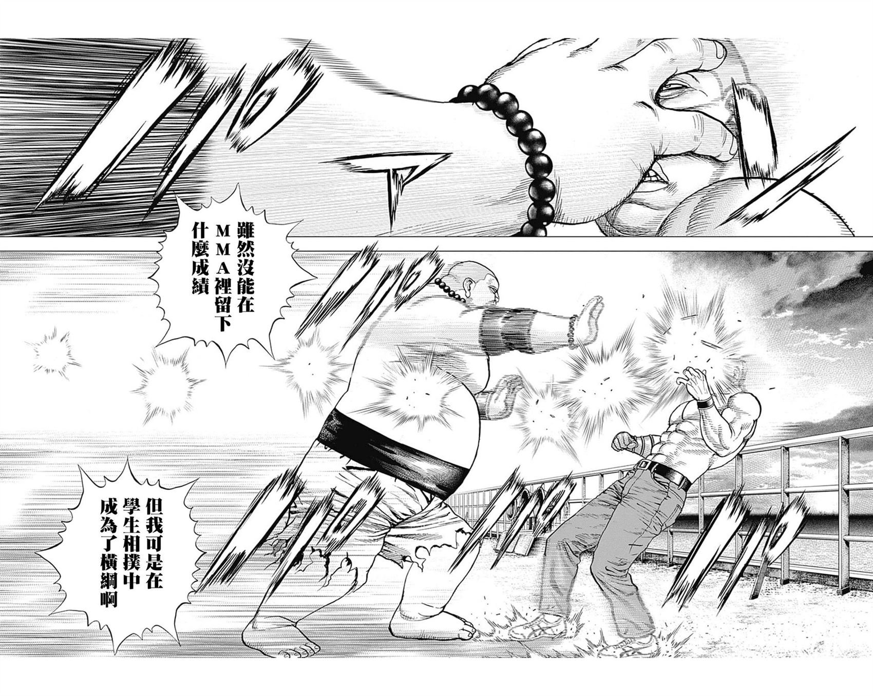 第115话