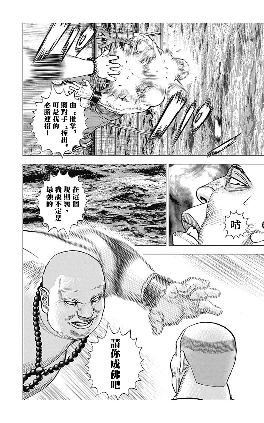 第115话