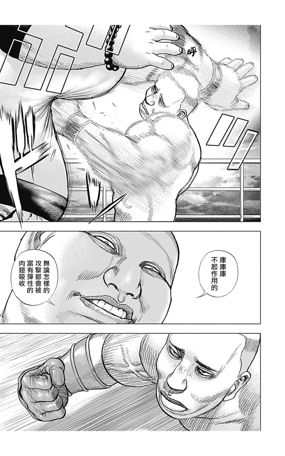 第115话