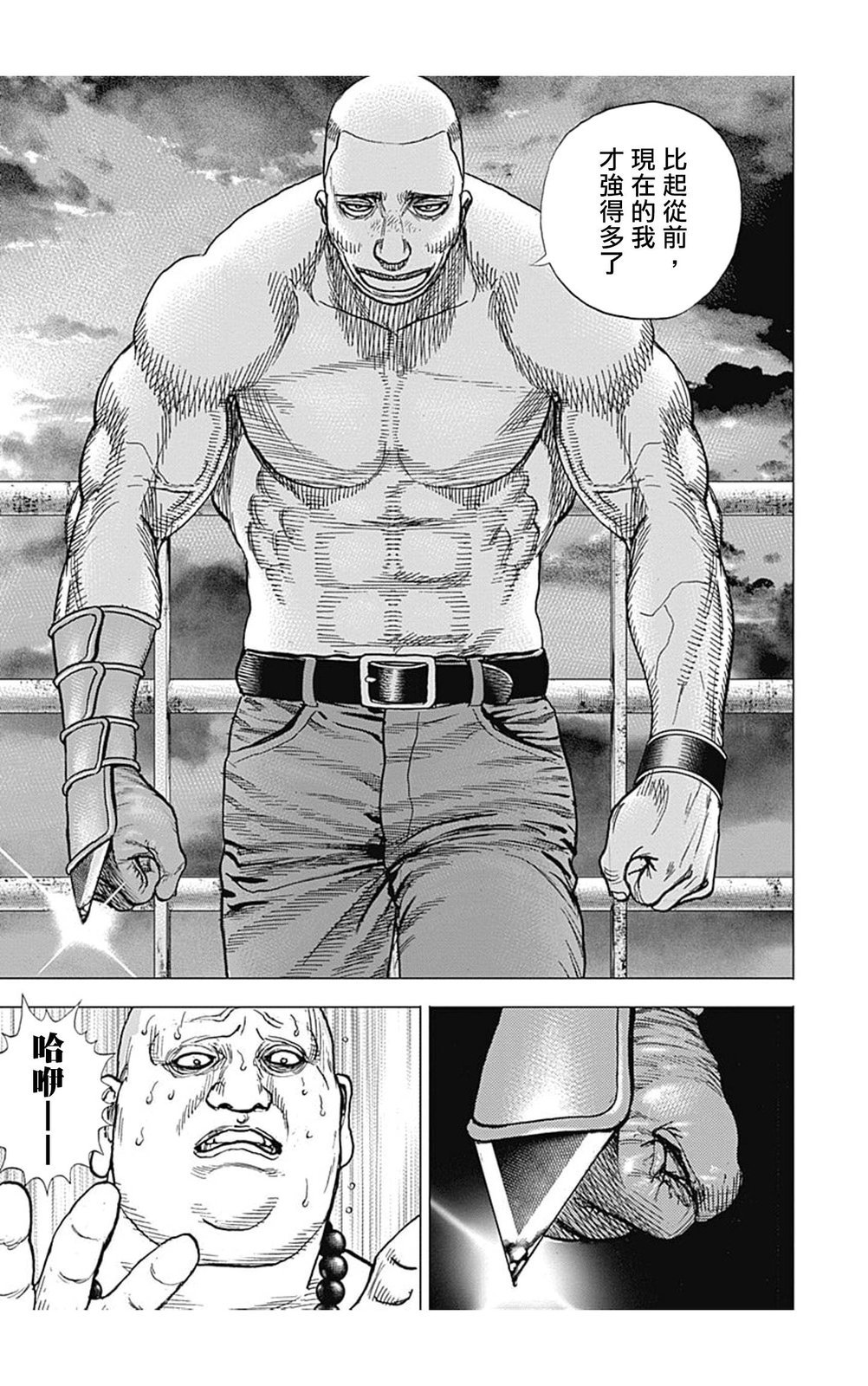 第115话