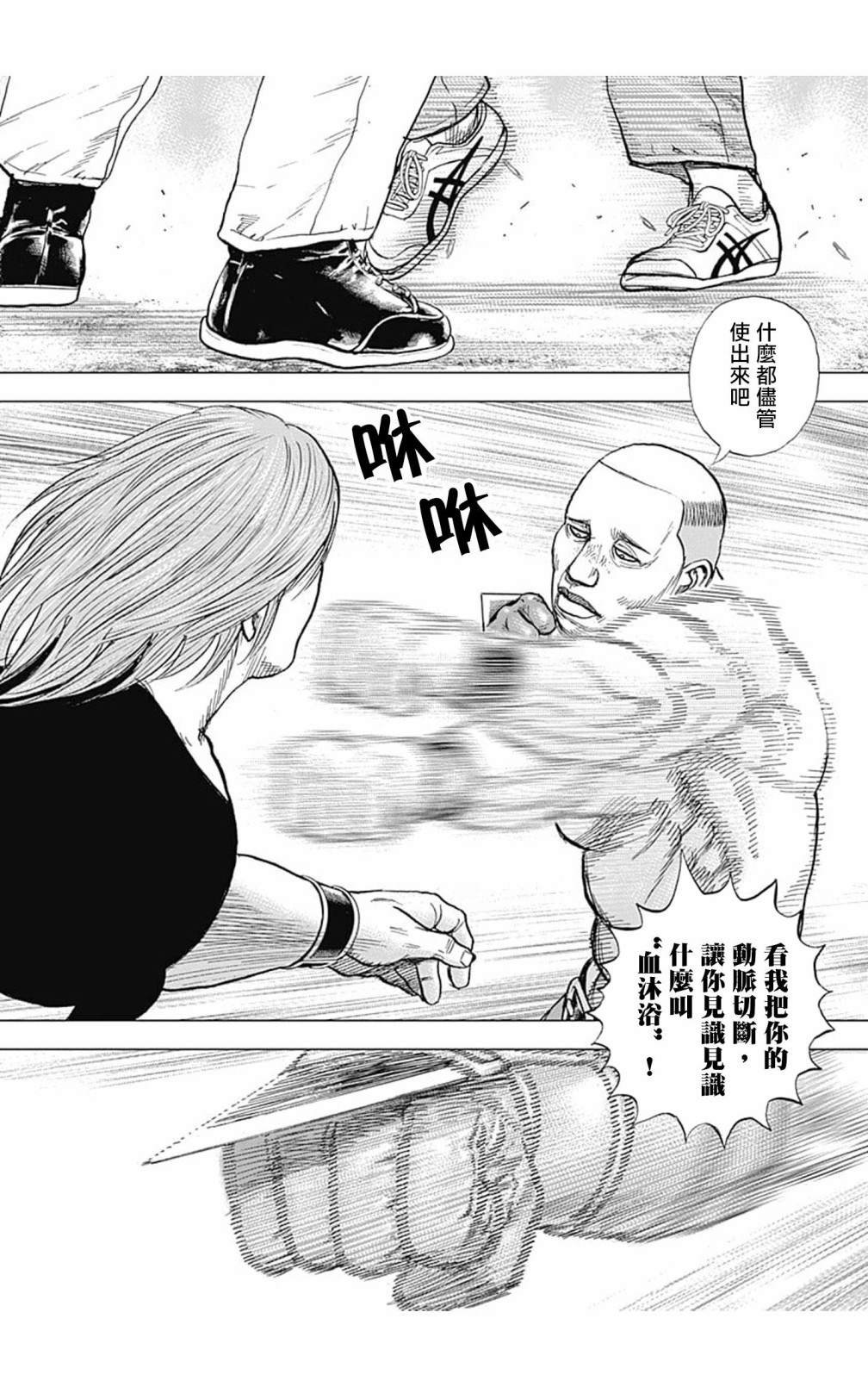 第116话