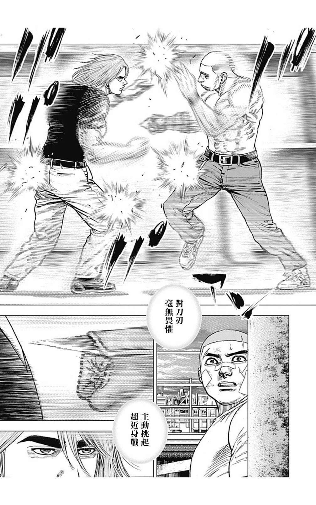第116话