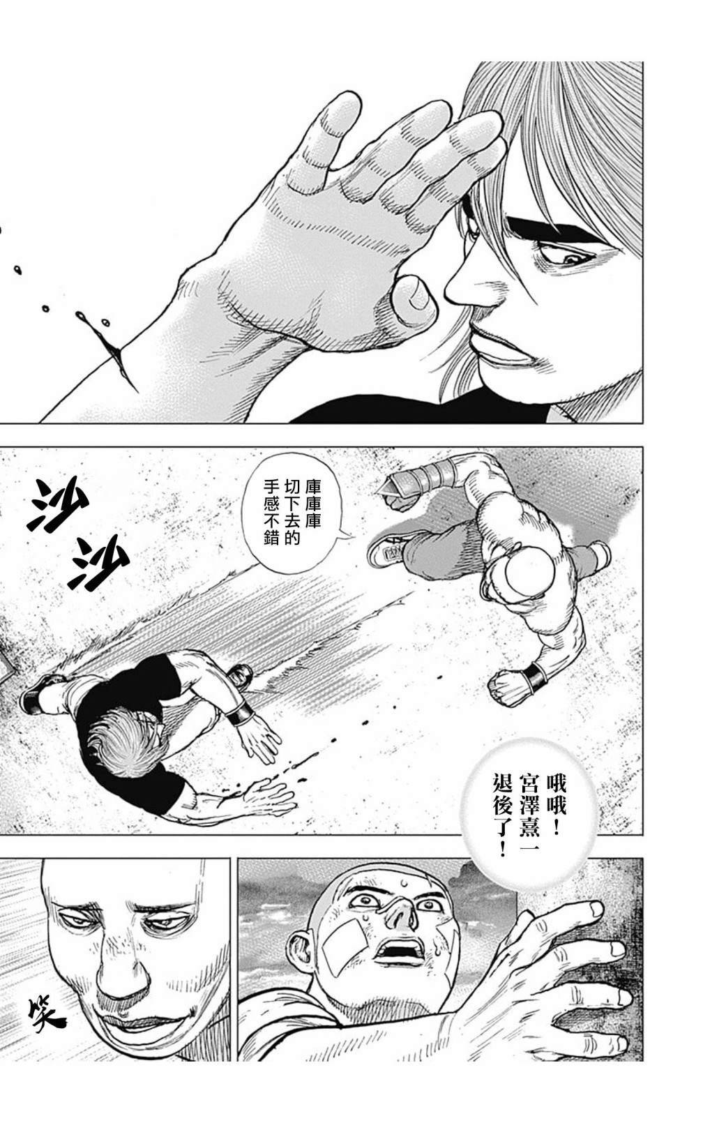 第116话