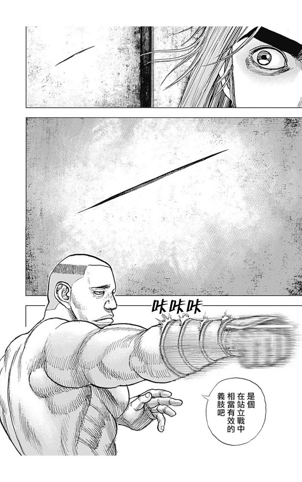 第116话