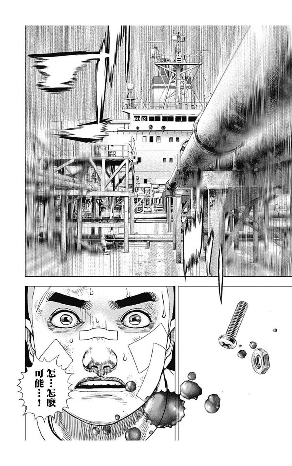 第116话