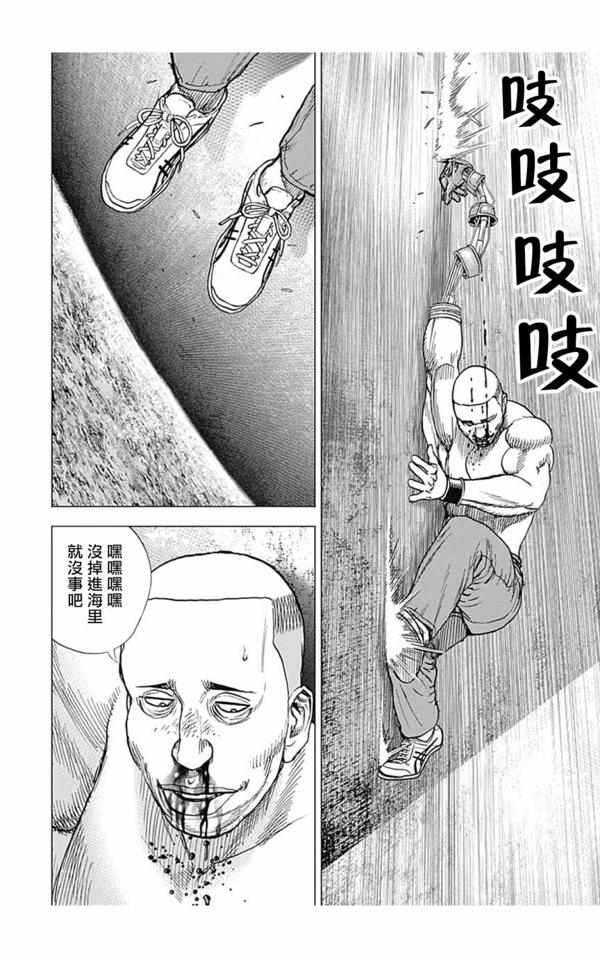 第117话