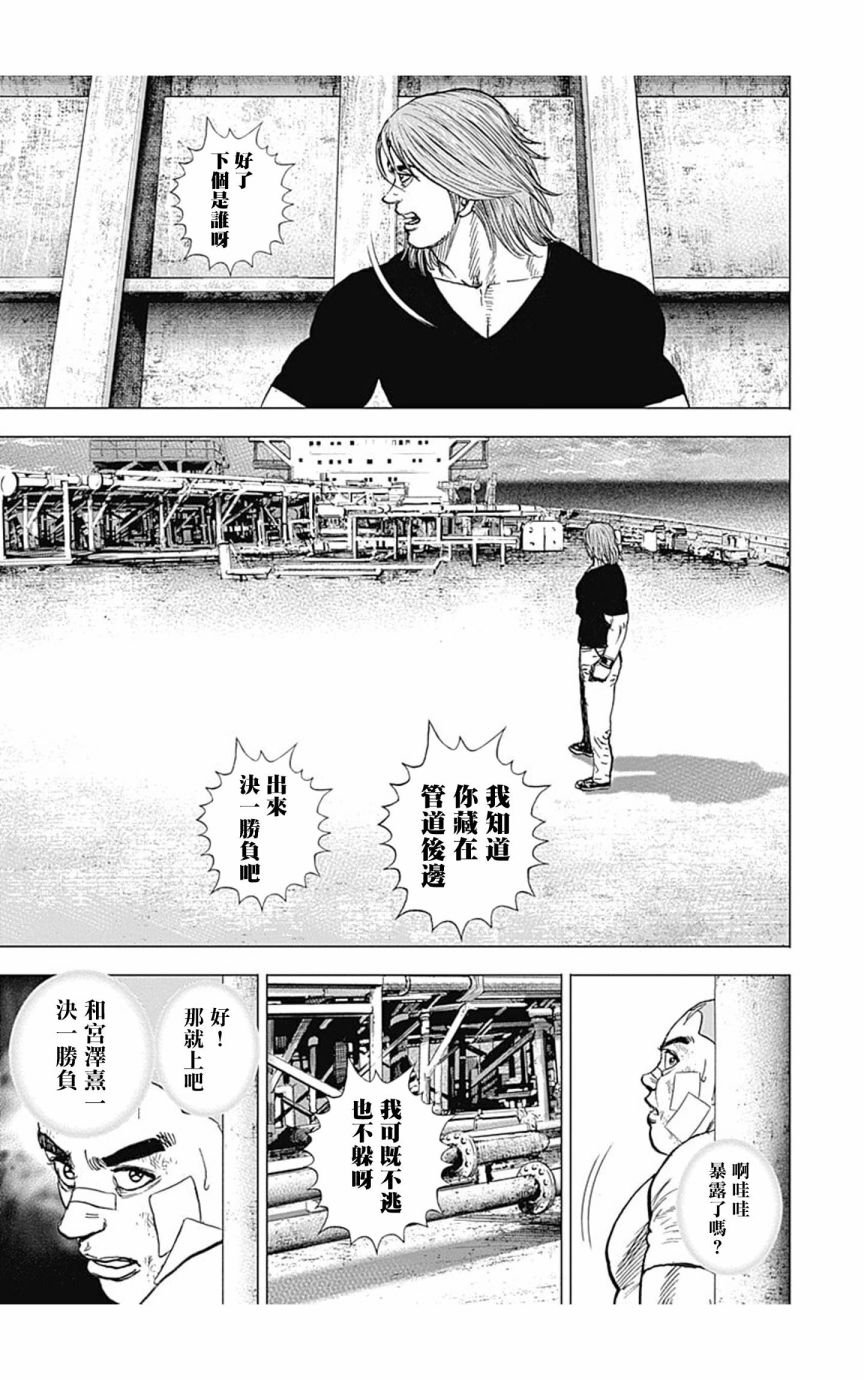 第117话