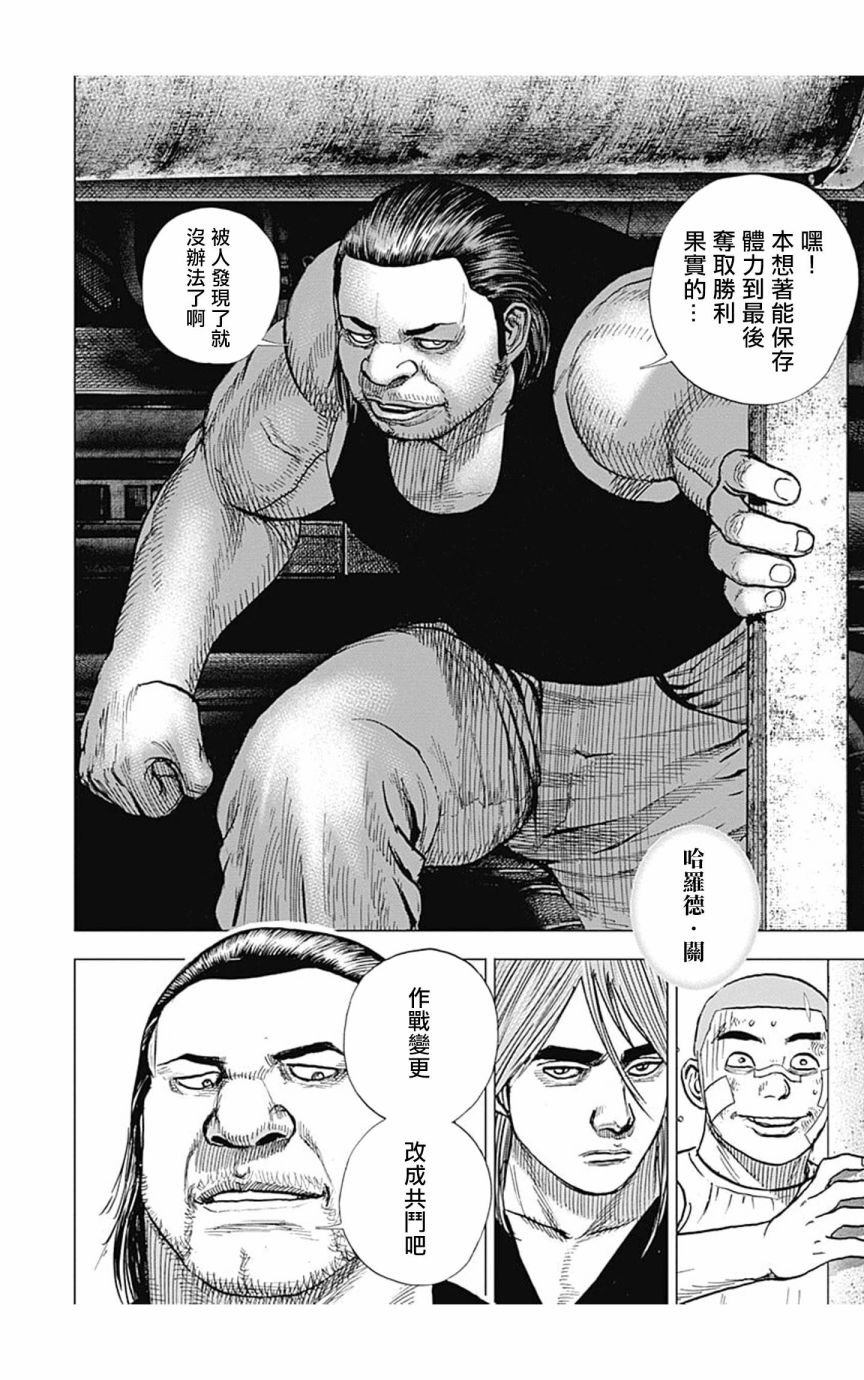 第117话