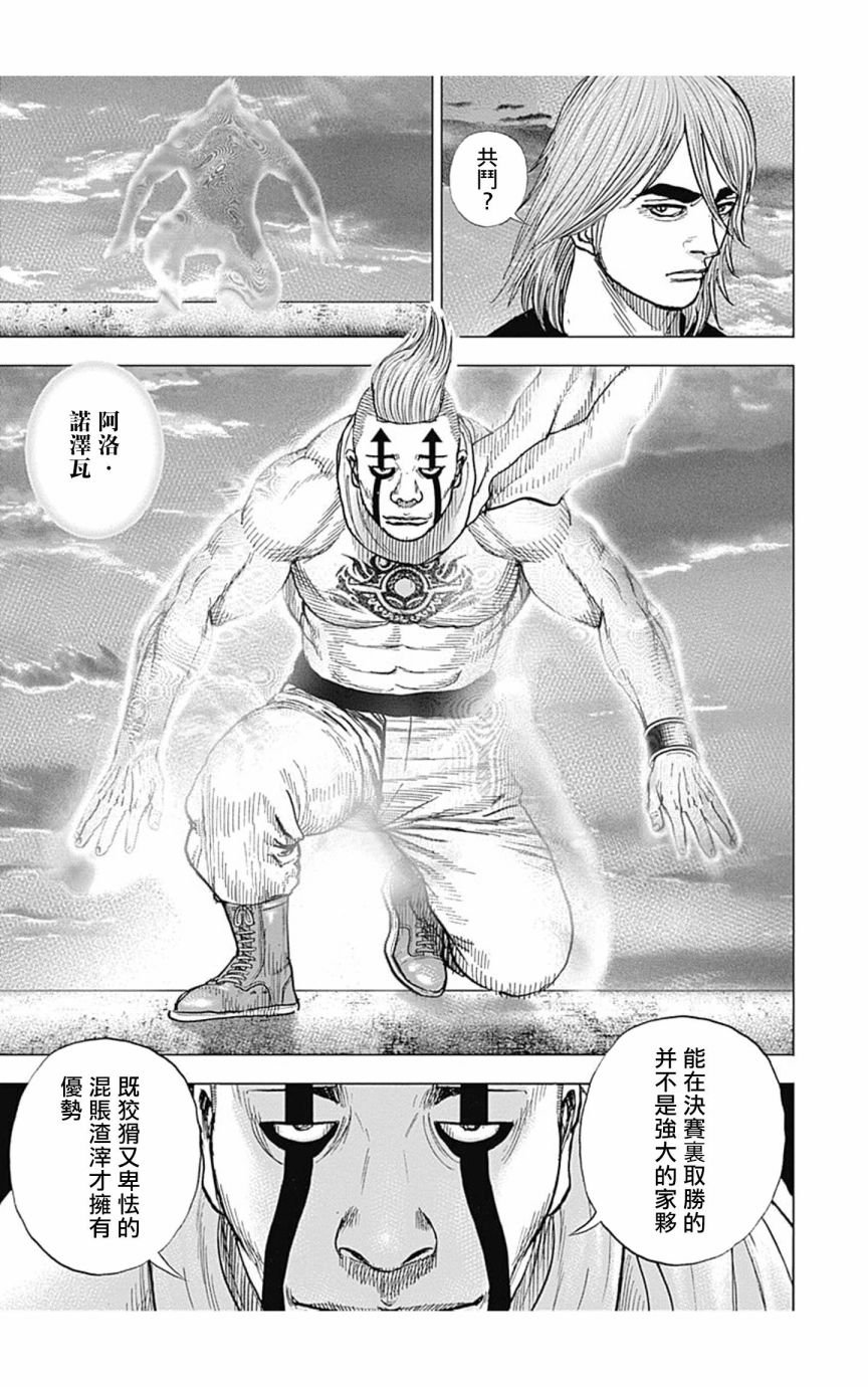 第117话