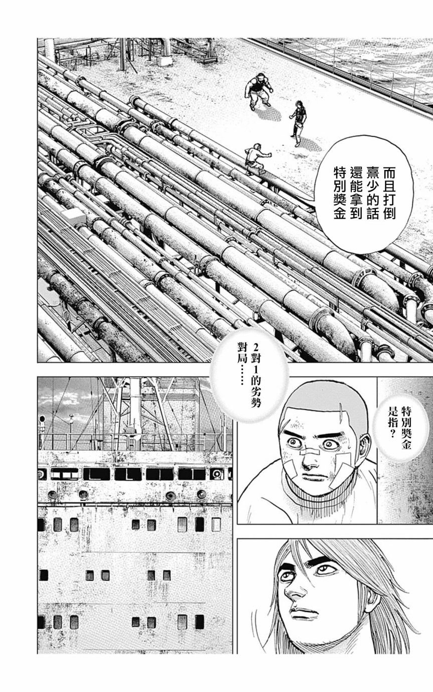 第117话