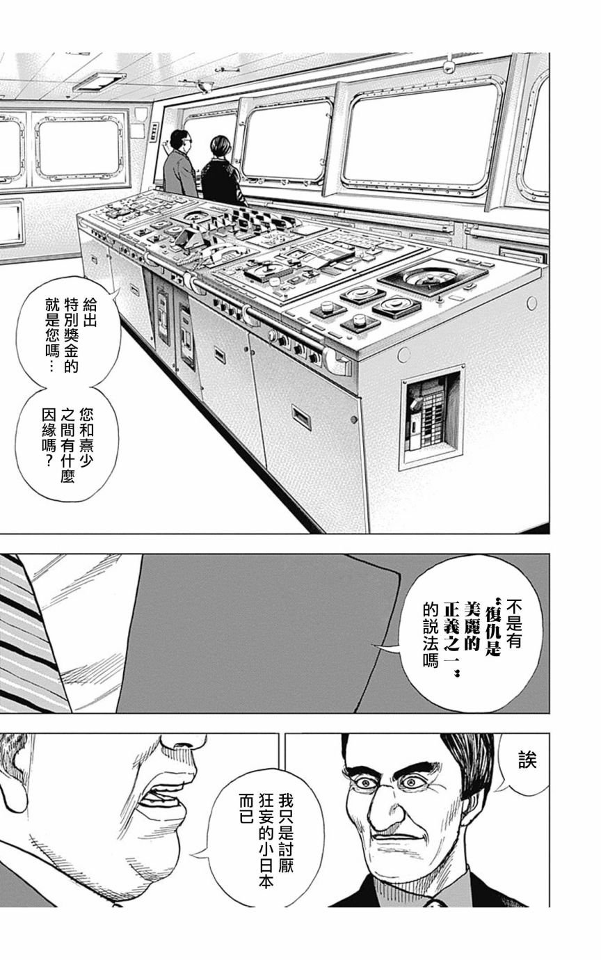 第117话