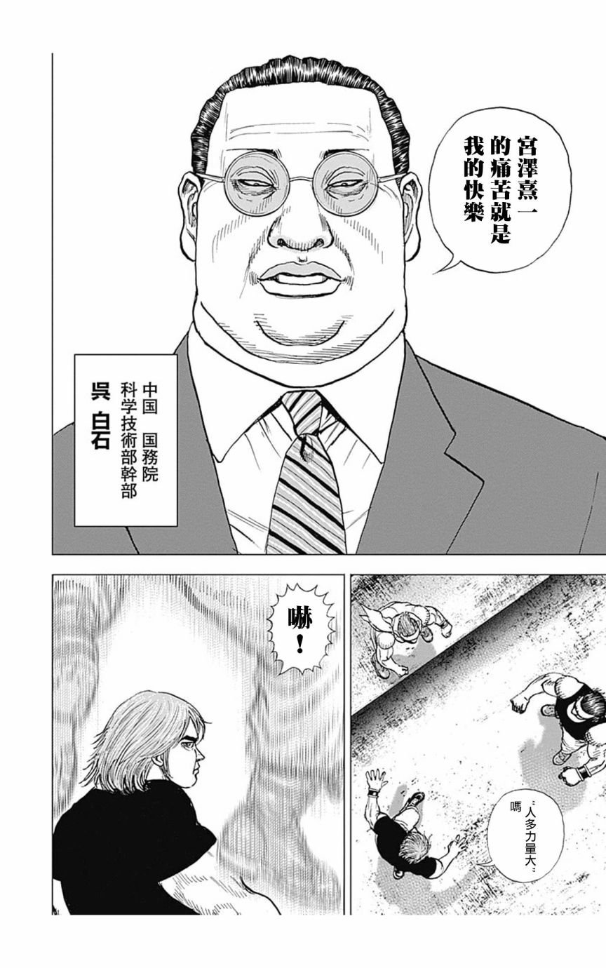 第117话