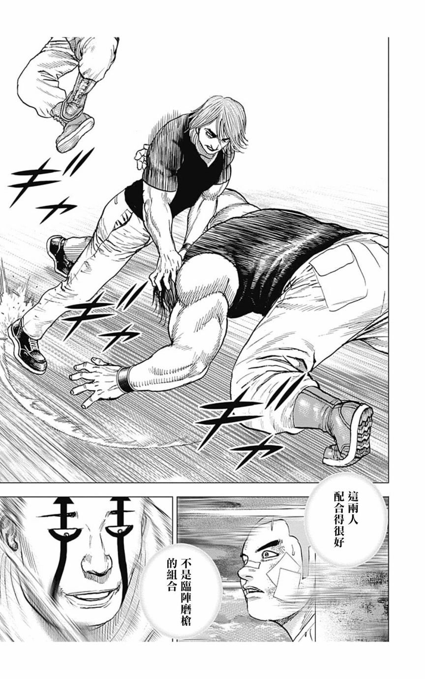 第117话