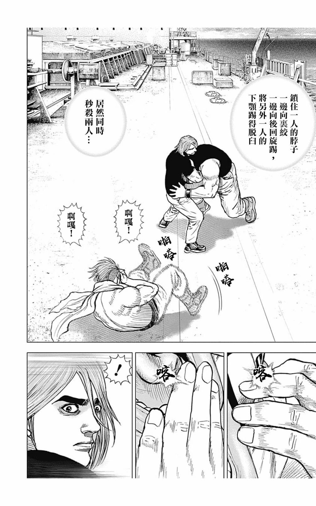 第118话