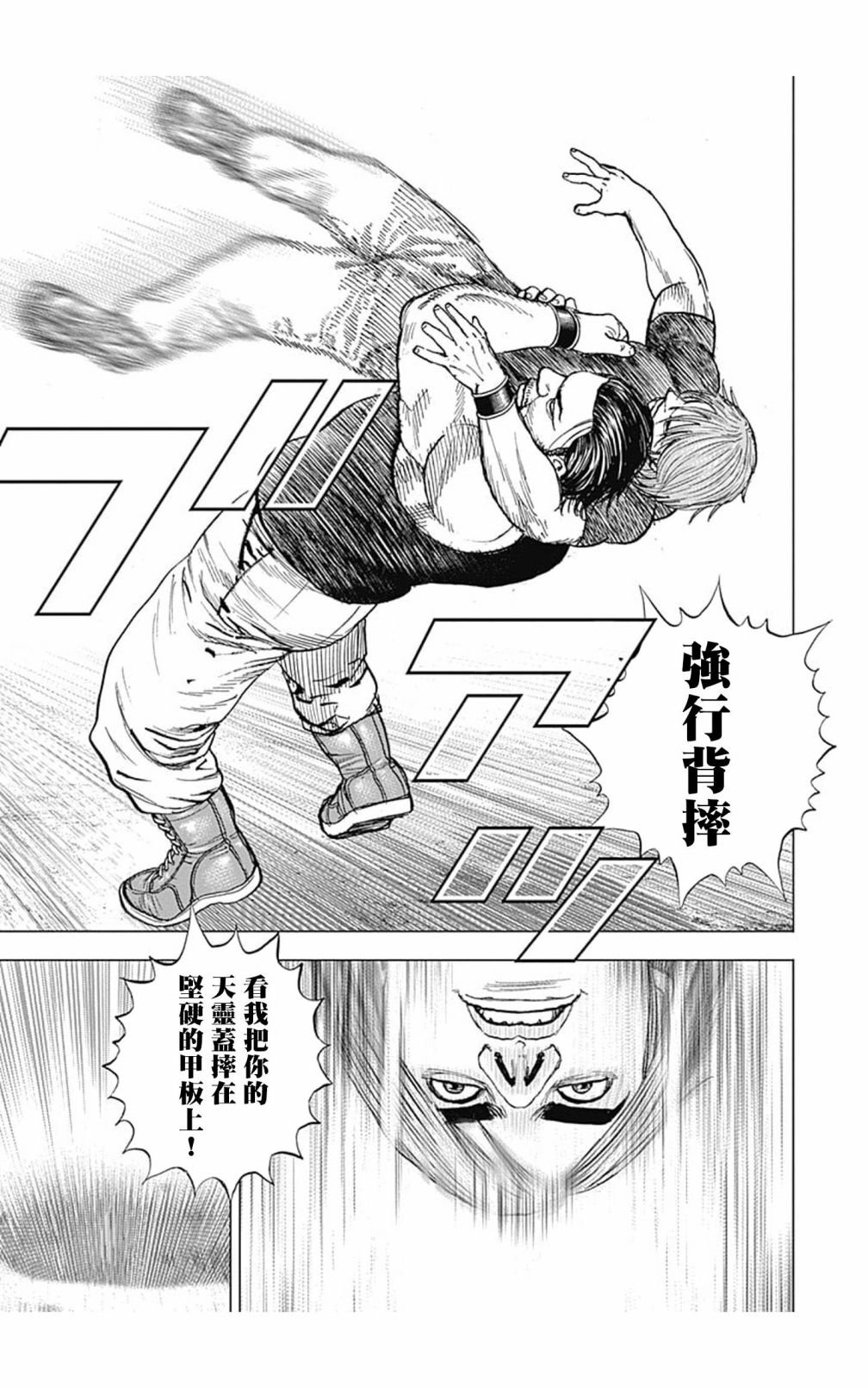 第118话