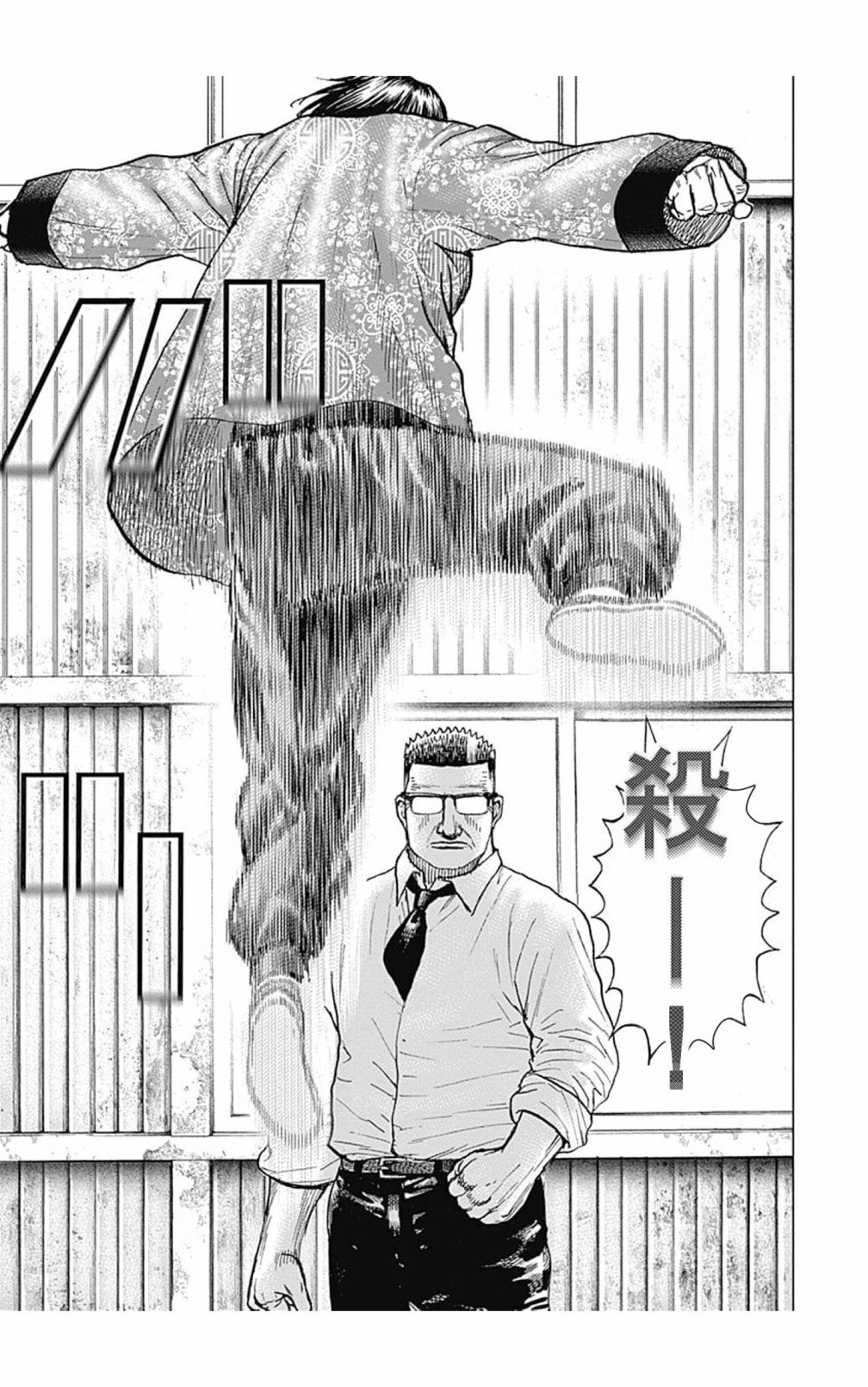第119话