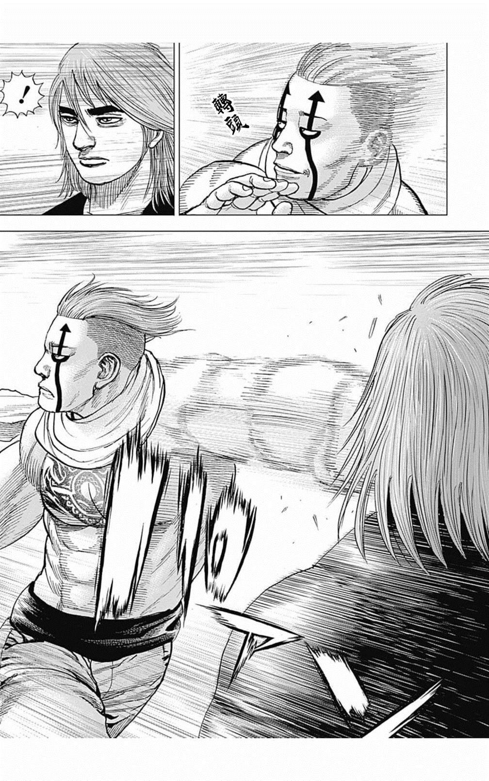 第119话