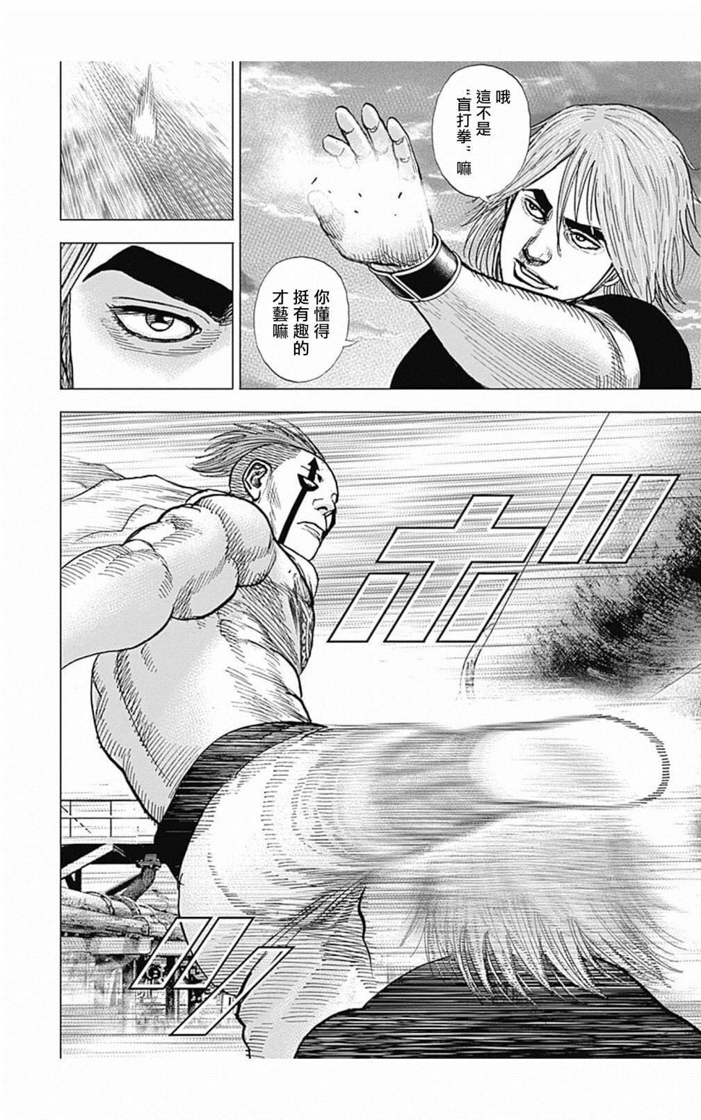 第119话