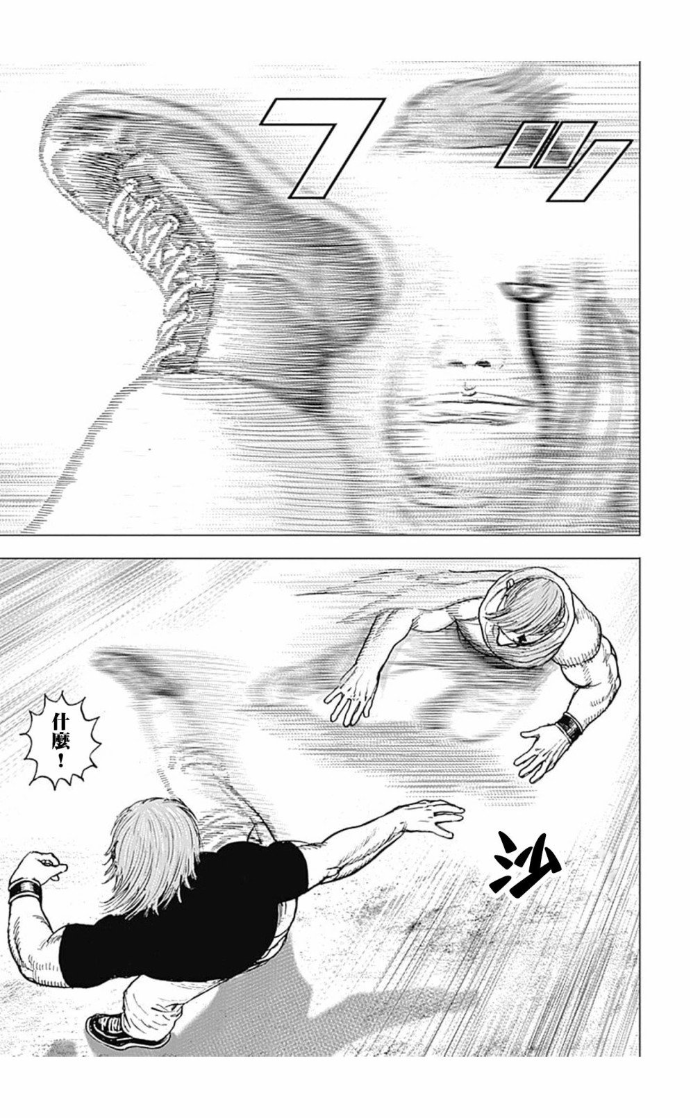 第119话