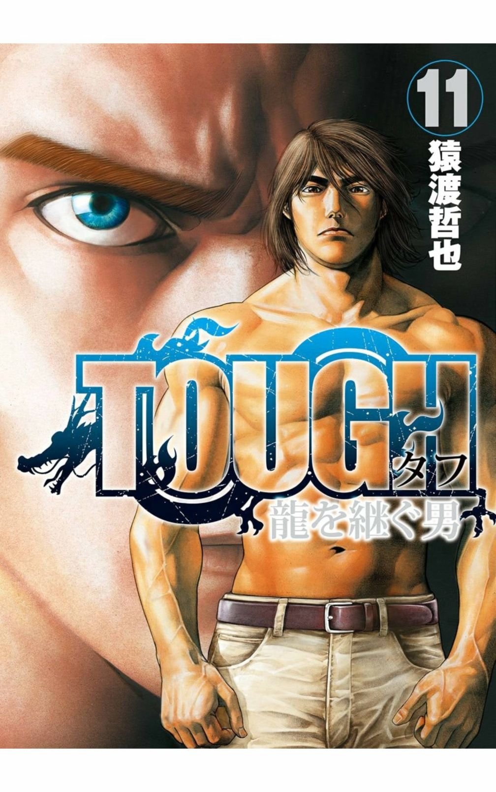 第120话