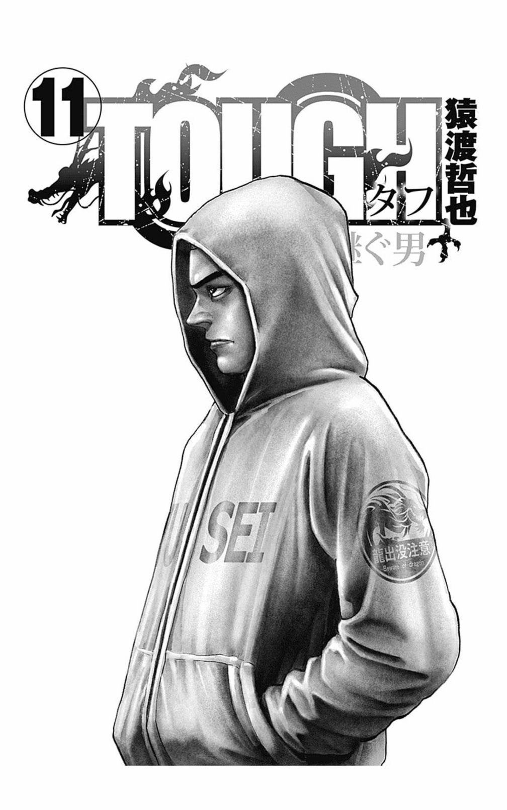第120话