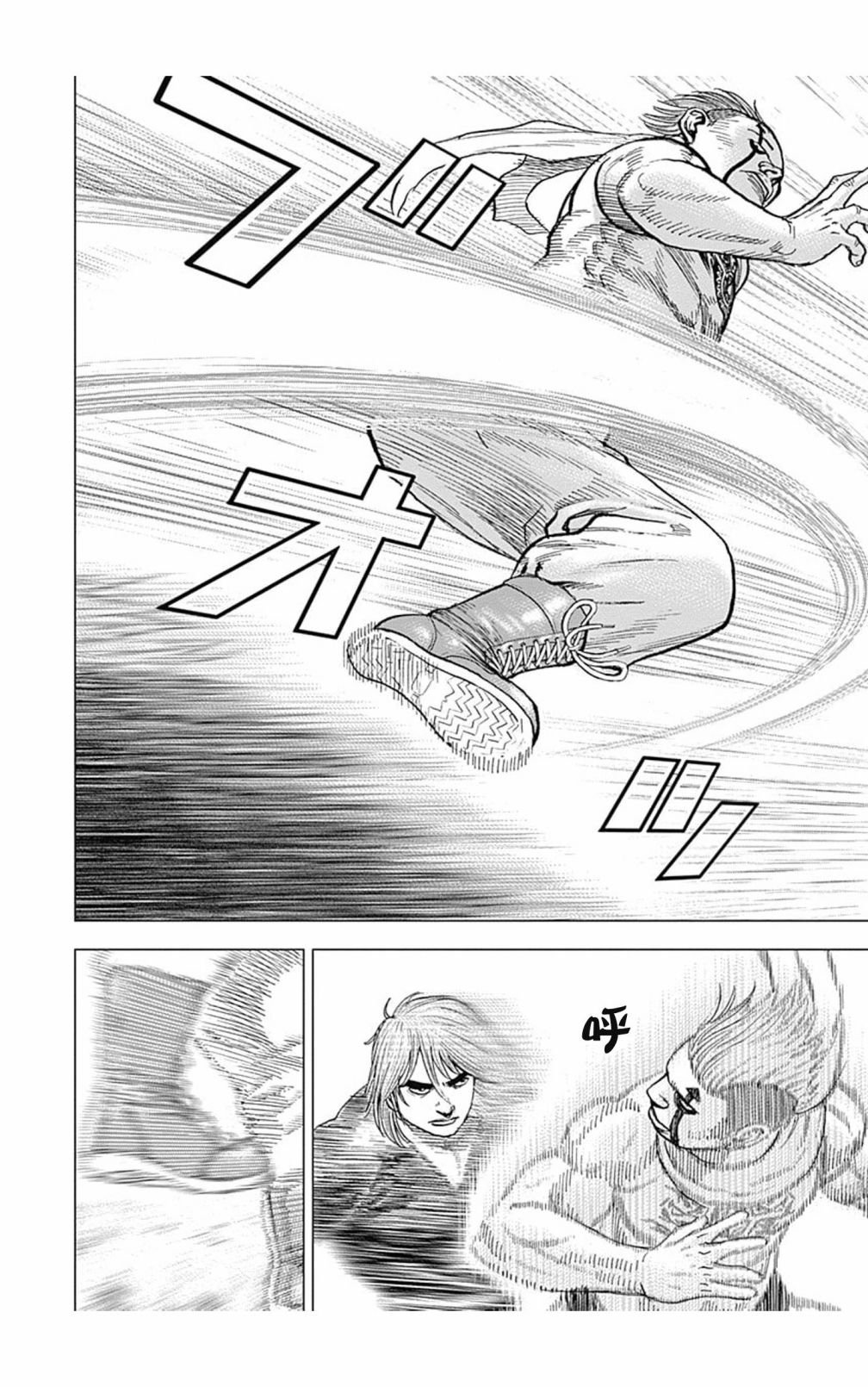 第120话