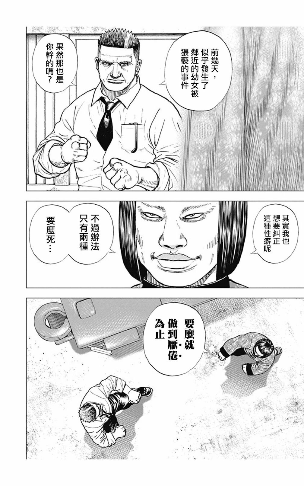 第120话