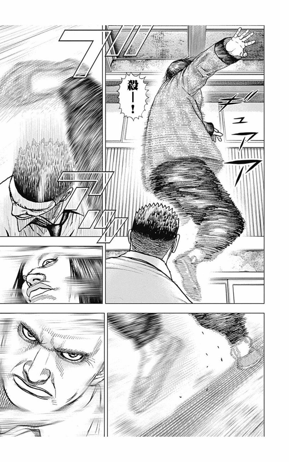 第120话