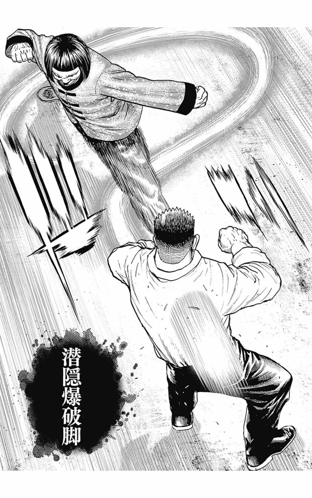 第120话