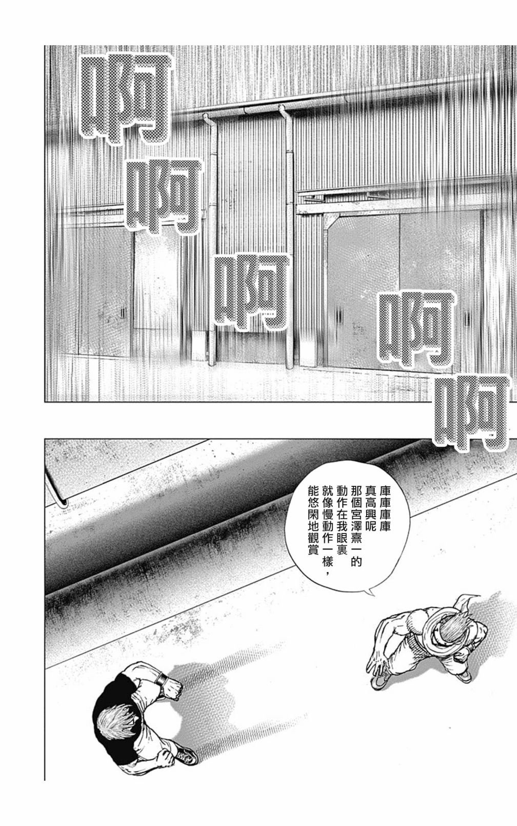 第120话