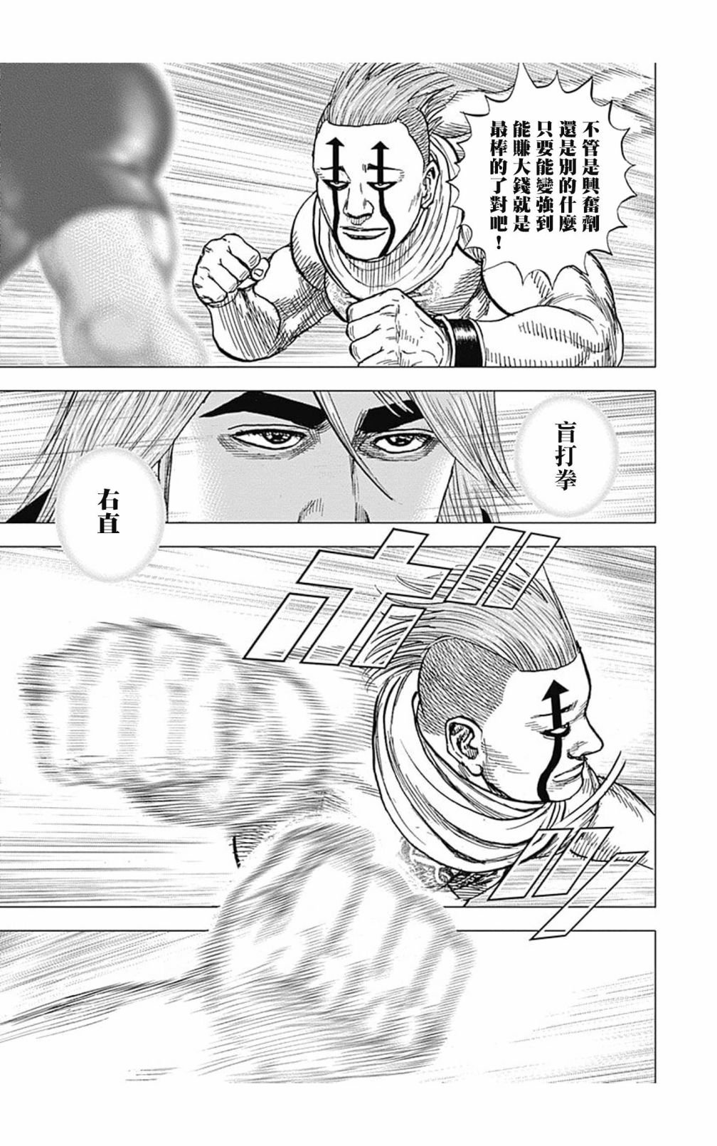 第120话