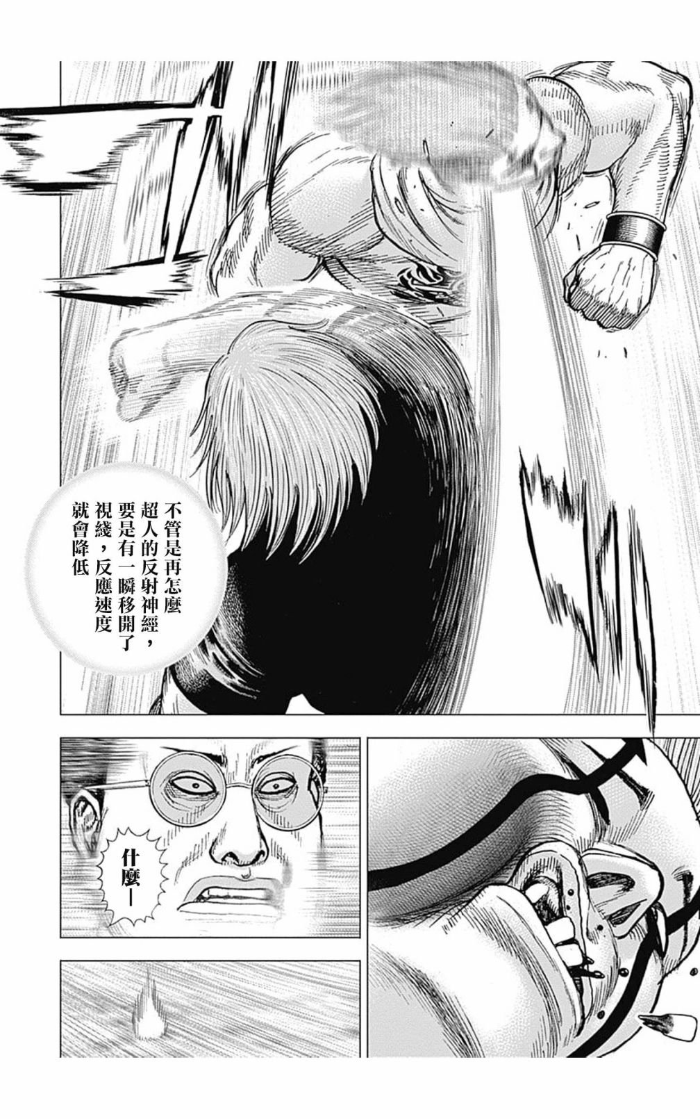 第120话