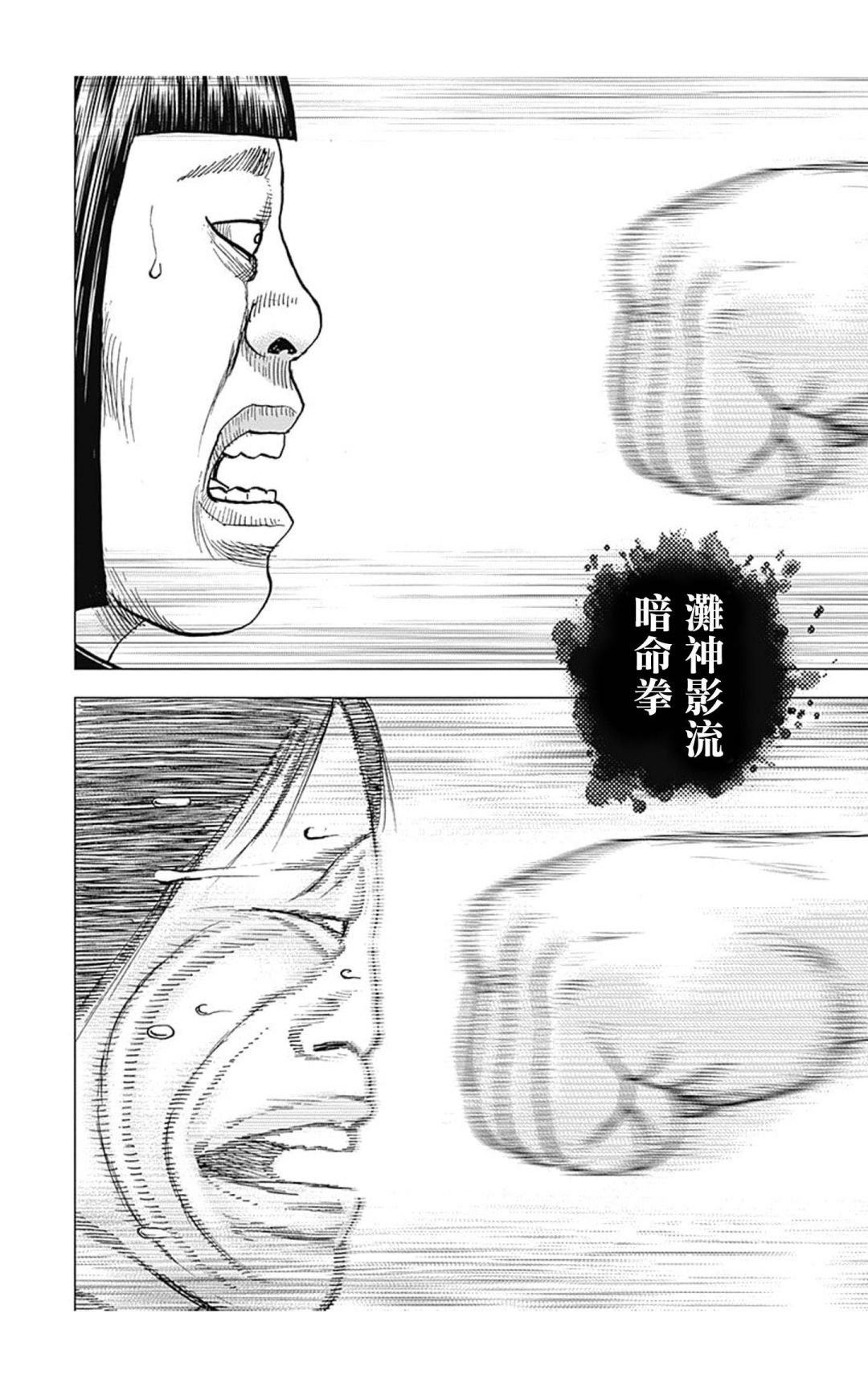 第121话