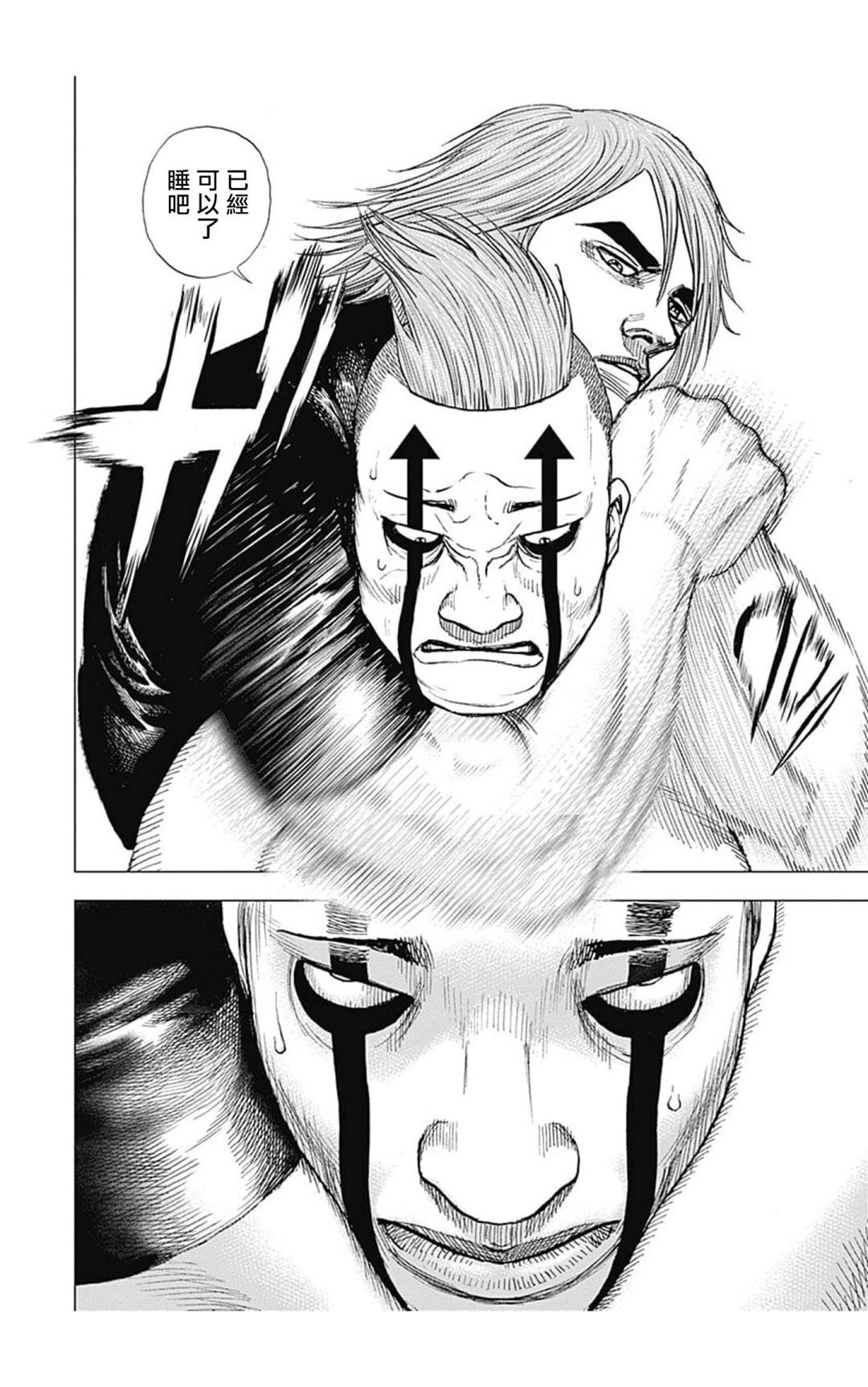 第121话