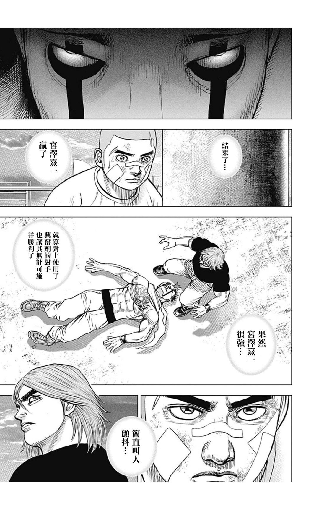 第121话