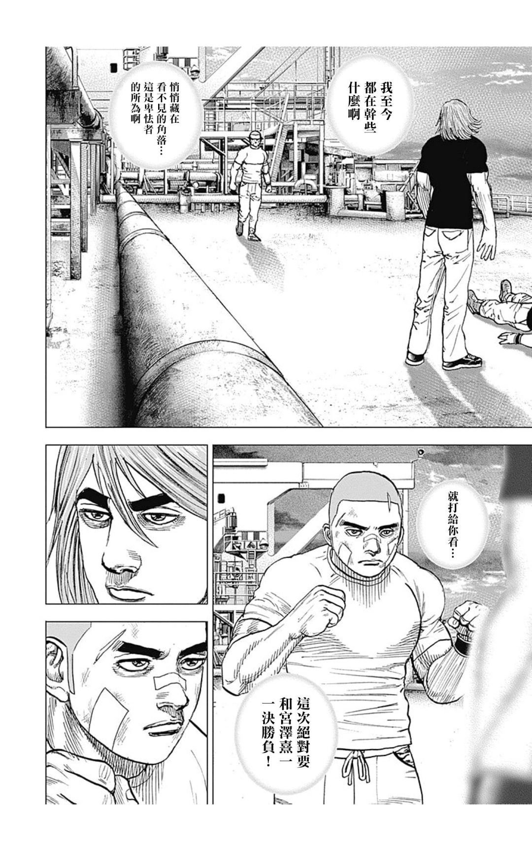第121话