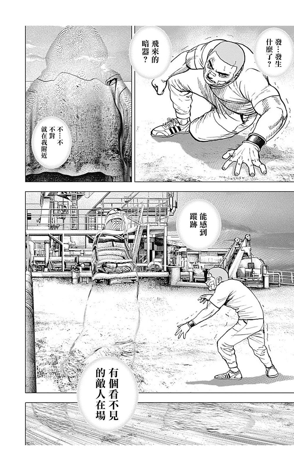 第122话
