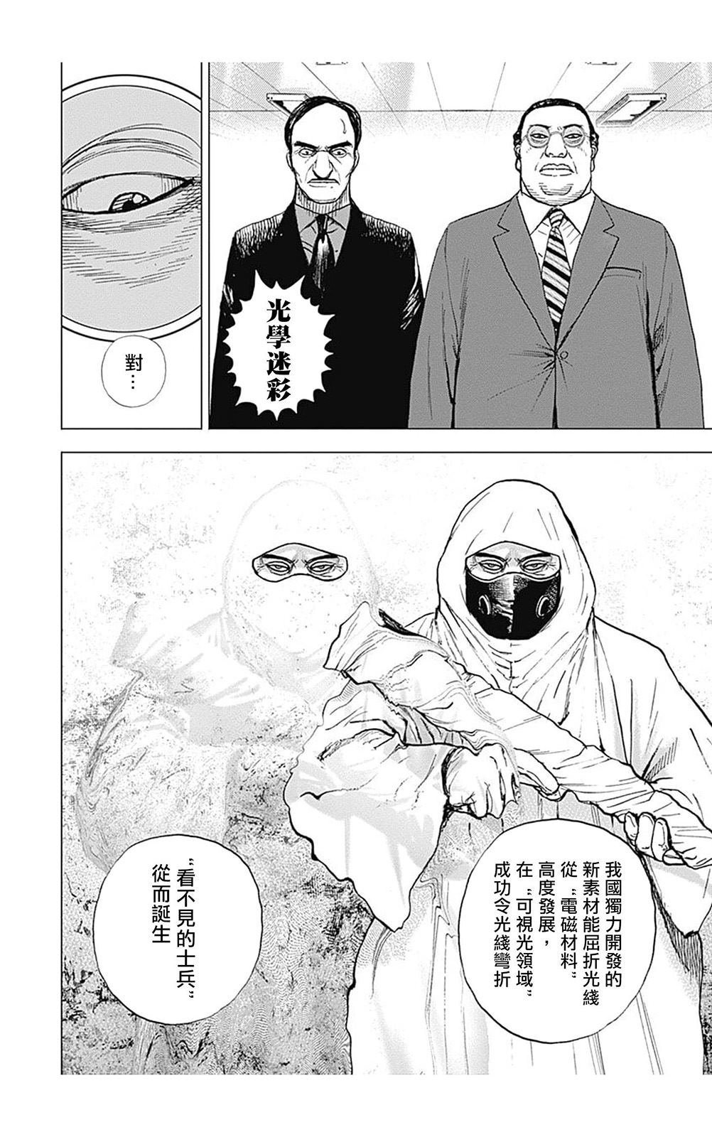 第122话