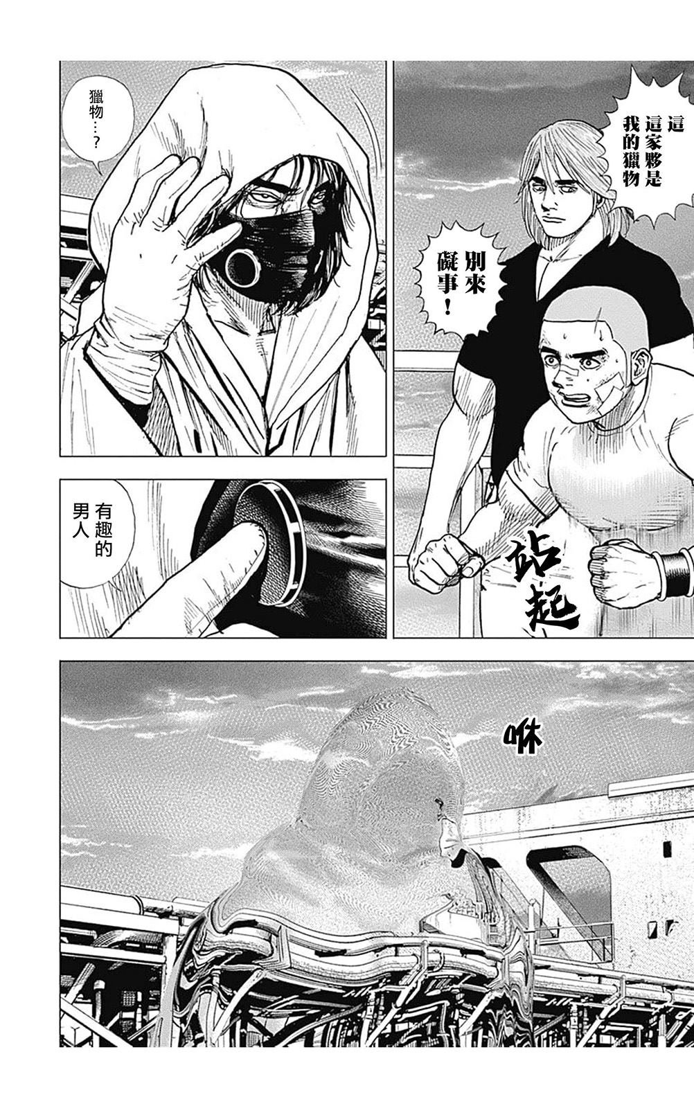 第122话