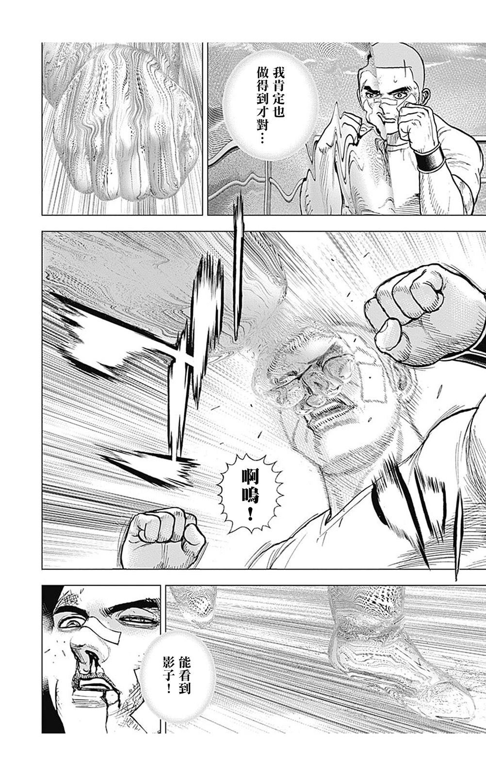 第122话
