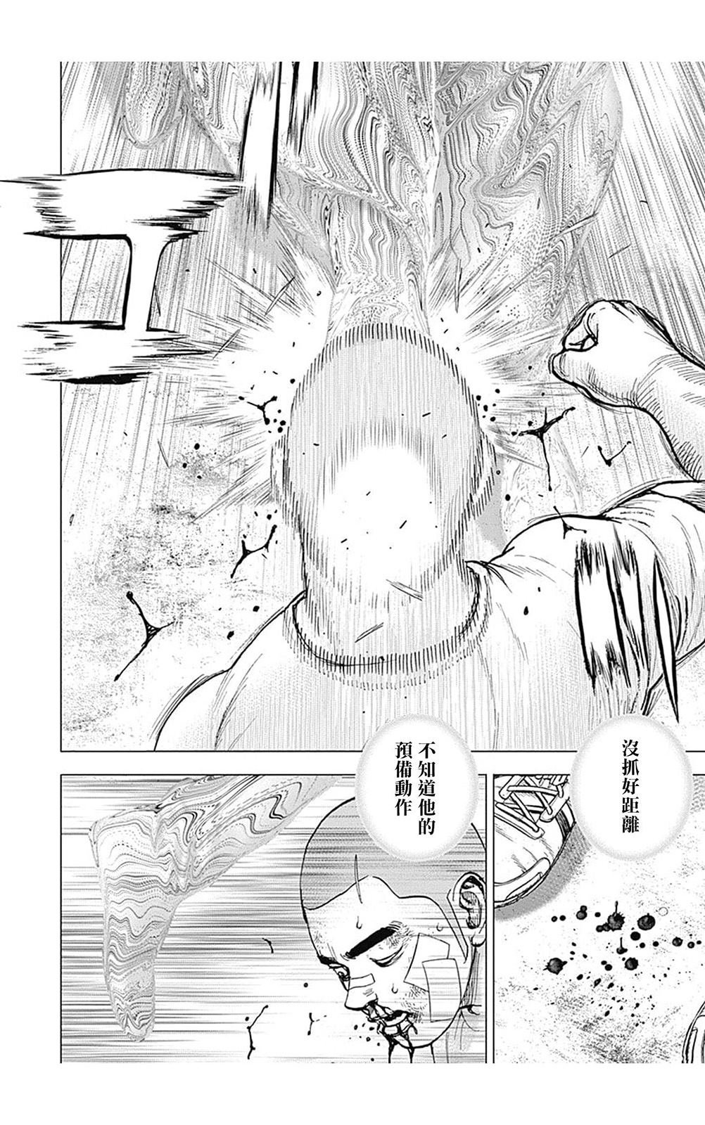 第122话