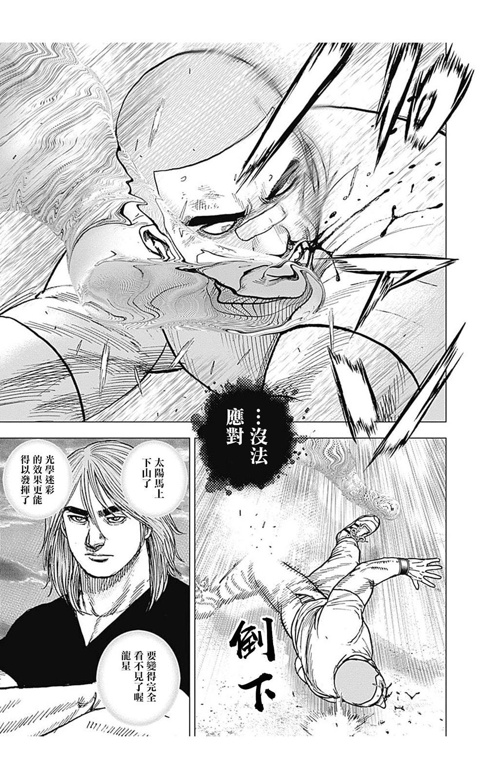 第122话