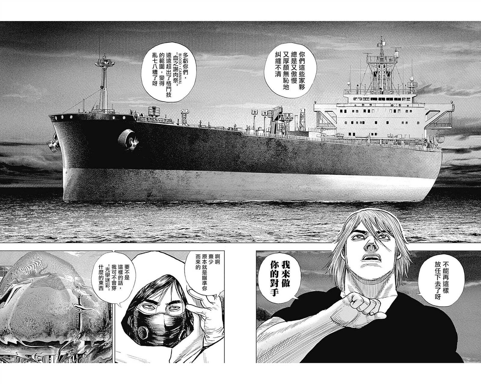 第123话