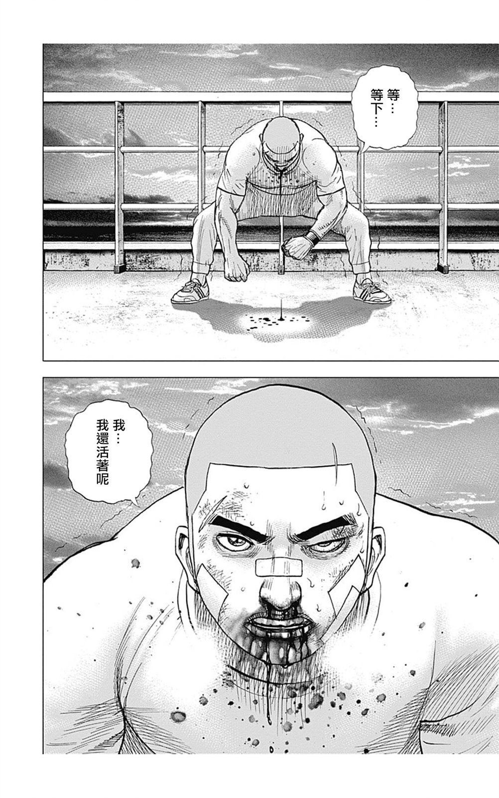 第123话