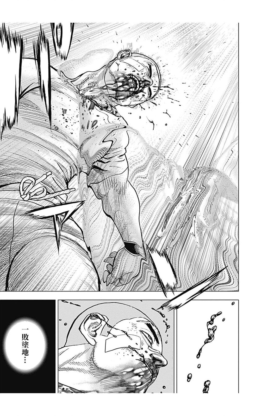 第123话