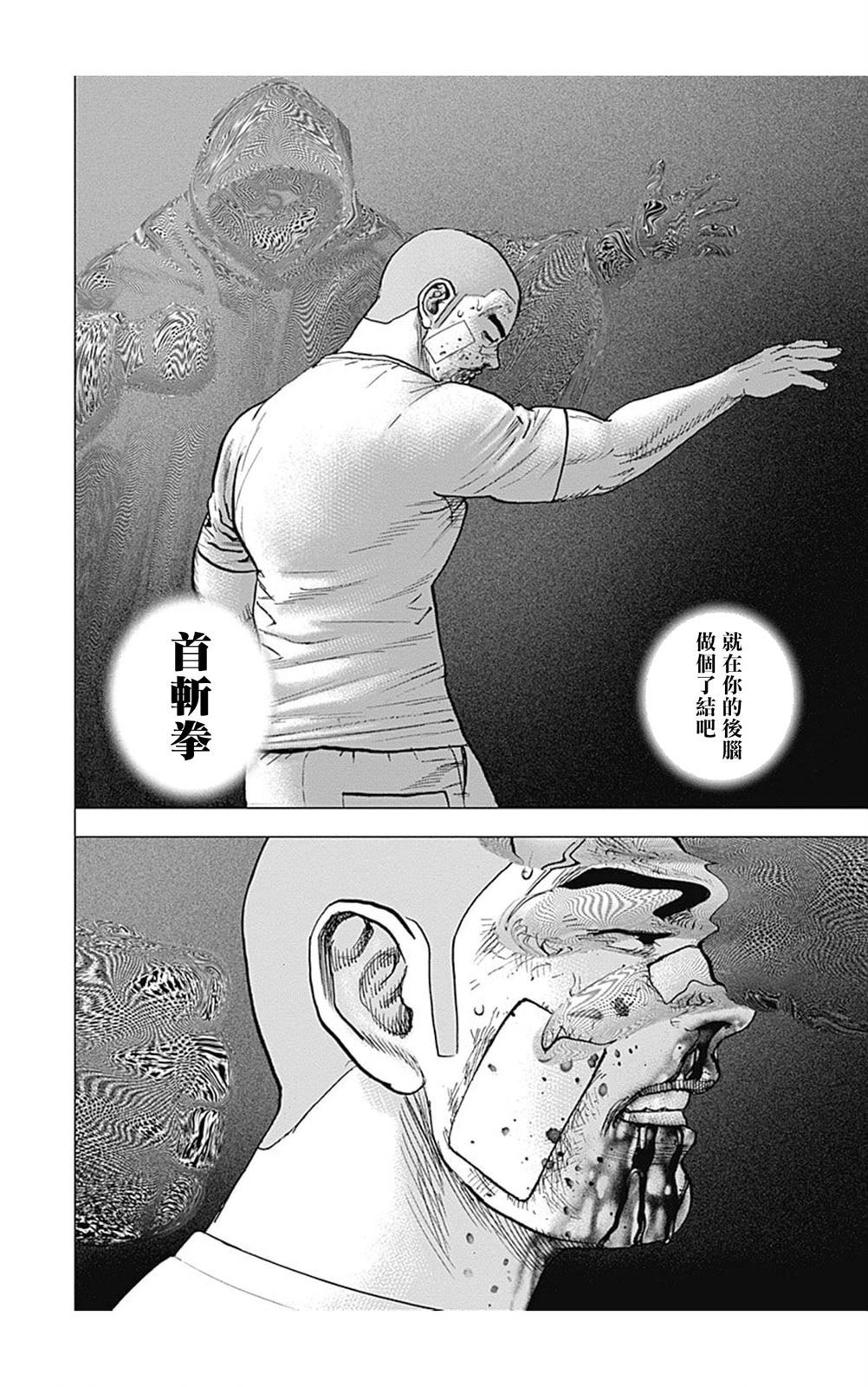 第123话