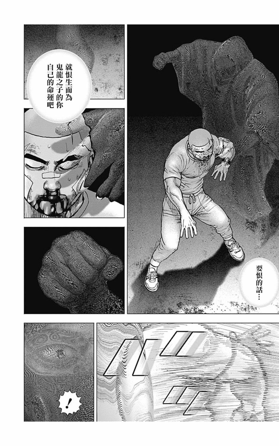 第124话