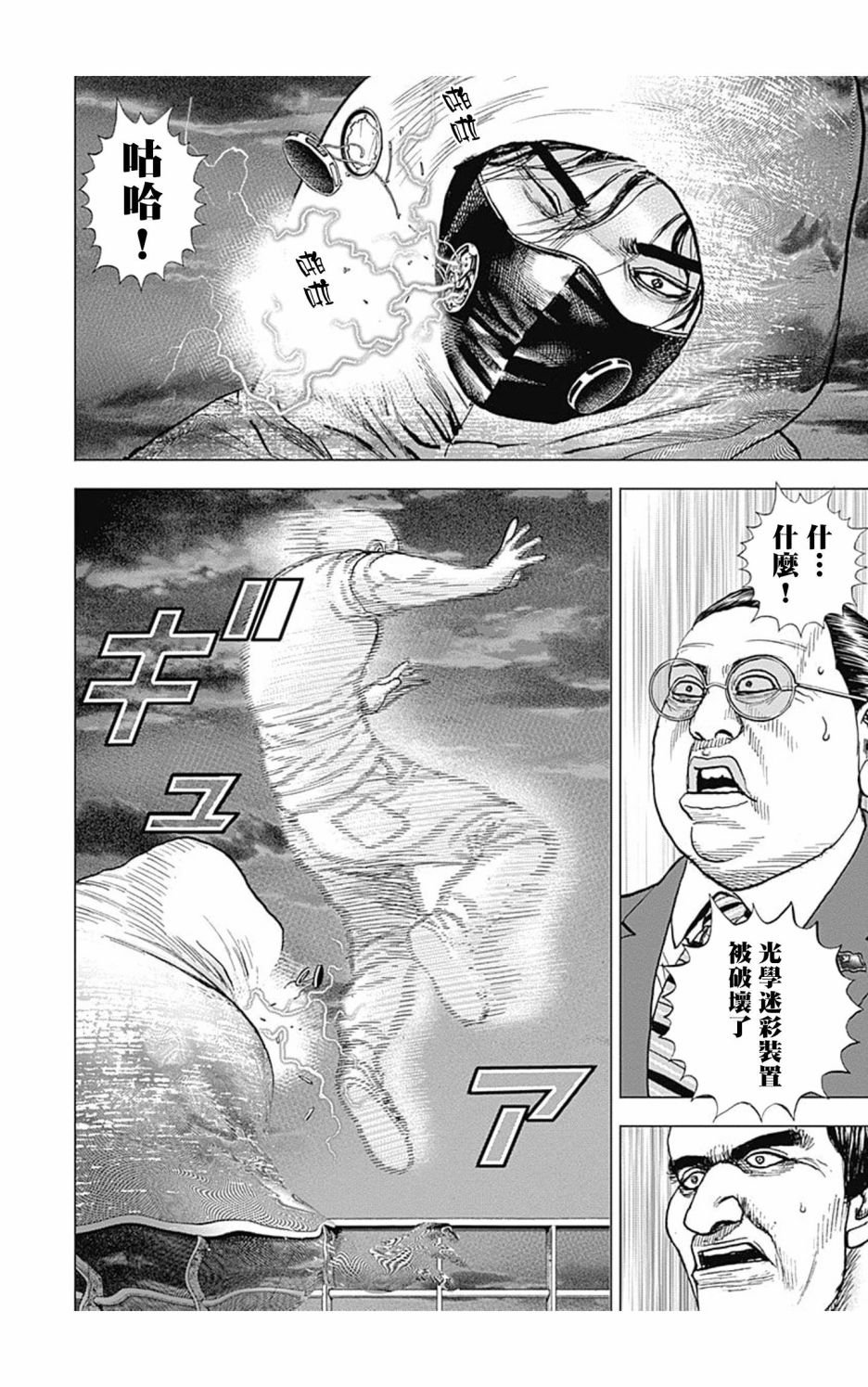 第124话