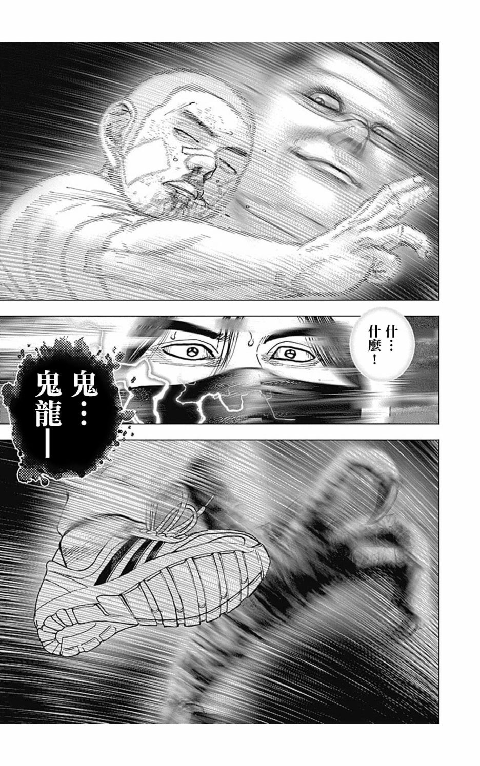 第124话